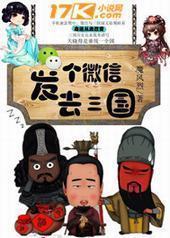 ����΢��ȥ����