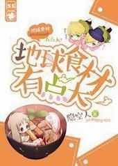 ����ʳ���е��