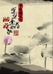 ��Խ����֮����Ҷ����֬ɫ