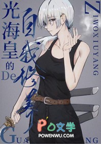 [����] ��ѧ��Ĺ⺣��