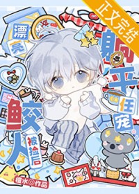 Ư�����˱������ƽ�γ�