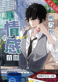 [����] Ѽ���ŵ����ֱ��