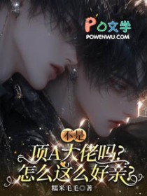 ���Ƕ�A��������ô��ô����