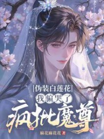 αװ����������ƭ���˷���ħ��