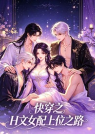 �촩֮H��Ů����λ֮·