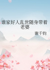 ˭�Һ�������������������
