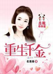 ����ǧ���ܲùԹ԰�