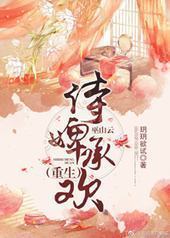 ��澳л�����ɽ�ƣ�