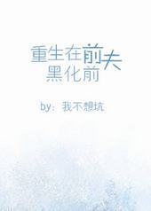 ������ǰ��ڻ�ǰ