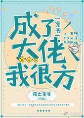 ���˴����Һܷ�[����]