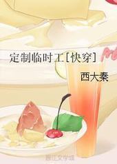 ������ʱ��[�촩]