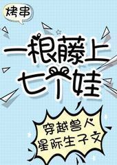 һ�������߸���[��Խ]