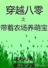 ��Խ����֮����ũ�����ȱ�