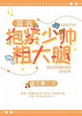 ������˧�ִ��� [����]