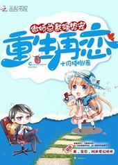 ���������������ܲã�ǿ�Ƴ裡