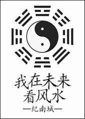 ����δ������ˮ