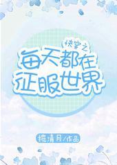 �촩֮ÿ�춼����������