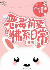 ��ǰ�޵ķ�ϵ�ճ�[����]