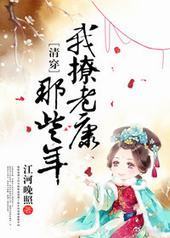 �����Ͽ���Щ�꣨�崩��