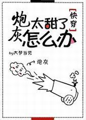 �ڻ�̫������ô��[�촩]