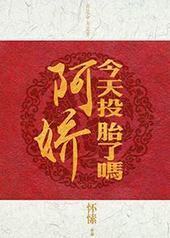 ��������Ͷ̥����