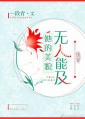 ������ò�����ܼ�[�촩]