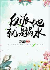 ���������ǻ�ˮ[����]