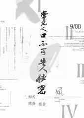 ���������˿ڲ��ɸ���������ص��鱨��