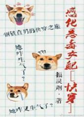 �л���Ů��[�촩]