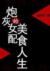 �ڻ�Ů�����ʳ����