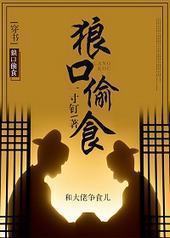 �ǿ�͵ʳ�����飩