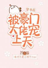 ����󱻺��Ŵ��г�����