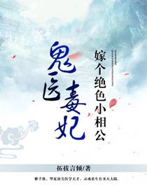 ��ҽ�������޸���ɫС�๫