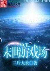 ĩ����Ϸ��