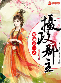 Ȩı����֮��������