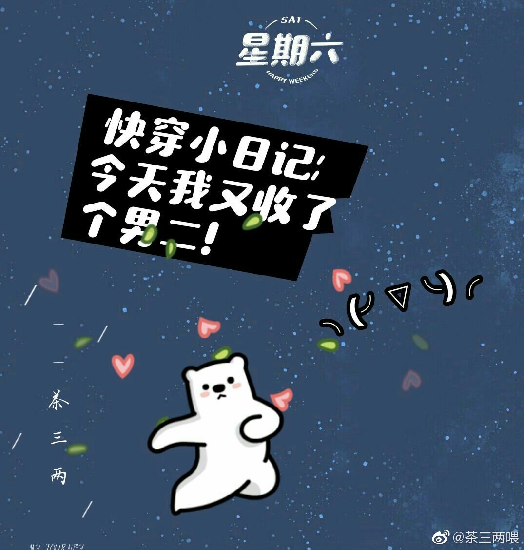 �촩֮�ж����ҵ�