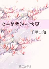 Ů�����ҵ���[�촩]