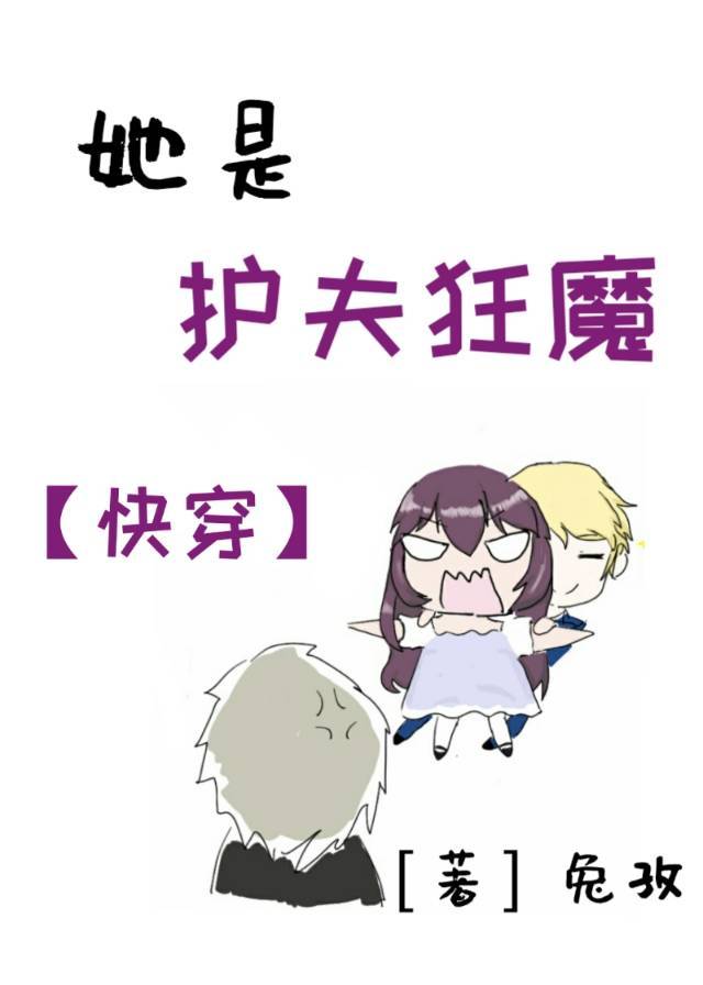 ���ǻ����ħ[�촩]