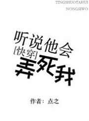 ��˵����Ū����[�촩]