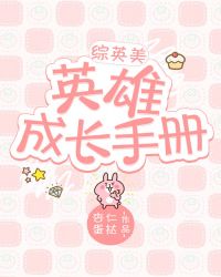 Ӣ�۳ɳ��ֲ�[��Ӣ��]