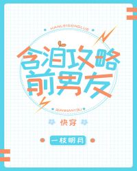 ���ṥ��ǰ����[�촩]