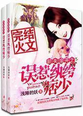 �ջ�,������竾�Ʀ