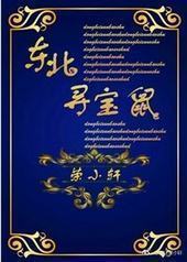 ����Ѱ����