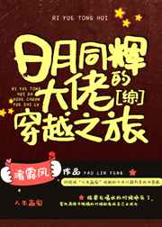 [����]����ͬ�Դ��еĴ�Խ֮��