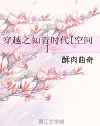 ��Խ֪֮��ʱ��[�ռ�]