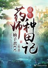 ����ҩʦ�����