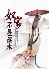 ū�Ҳ��ǻ�ˮ