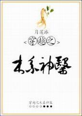 ��Խ֮ľϵ��ҽ