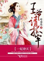 һ�����죬��ү��ץ��