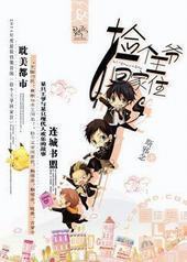 �����ү�ؼ�ס